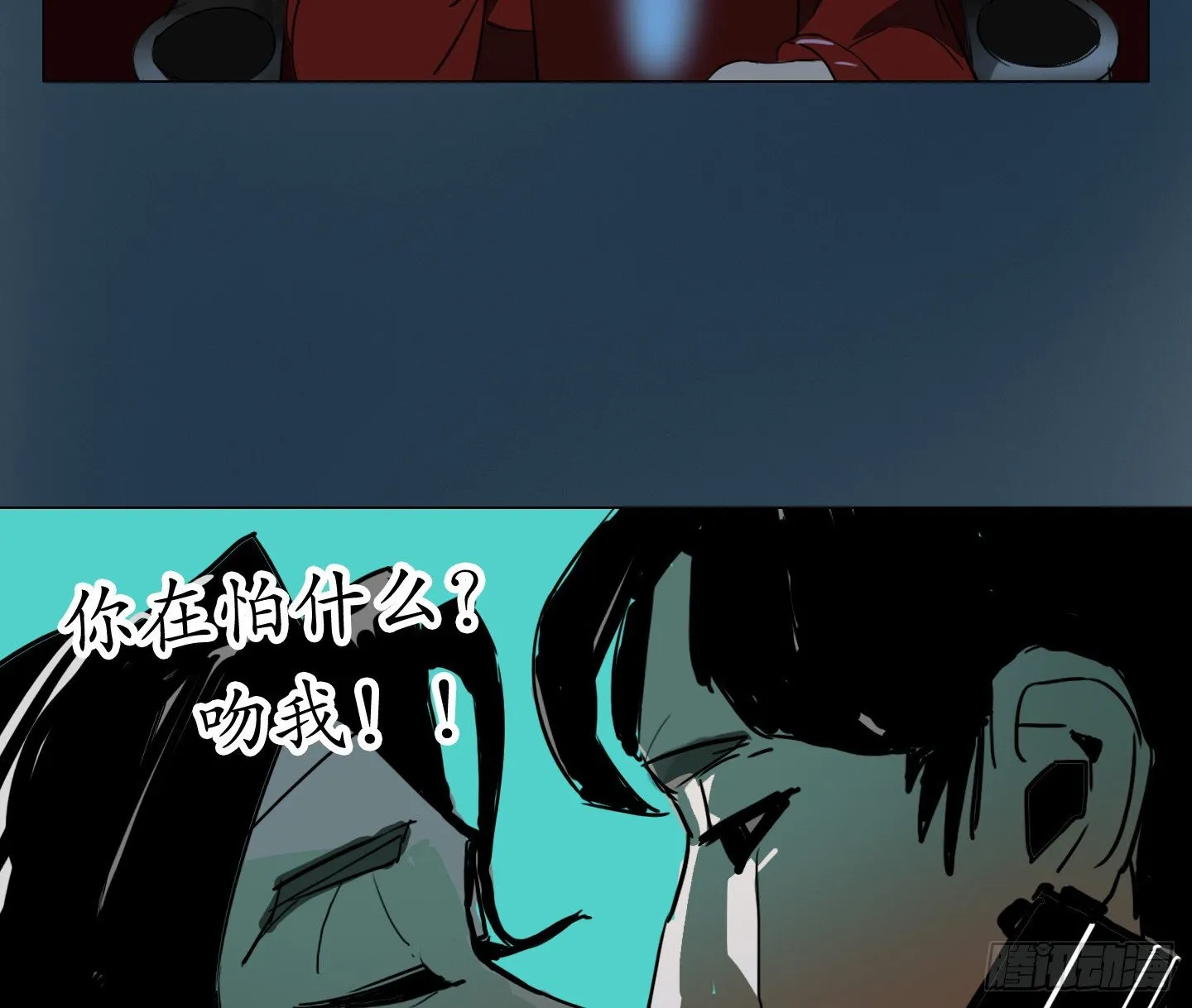 第22话 看场电影吧 第52页