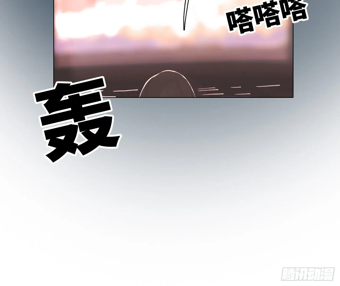 第22话 看场电影吧 第54页