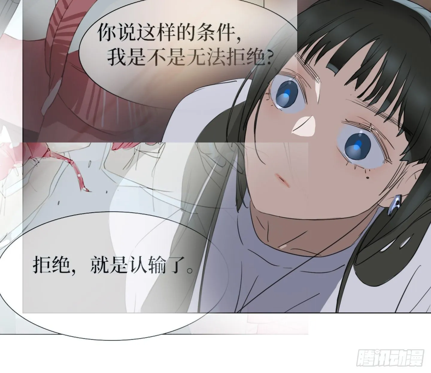 第22话 看场电影吧 第62页
