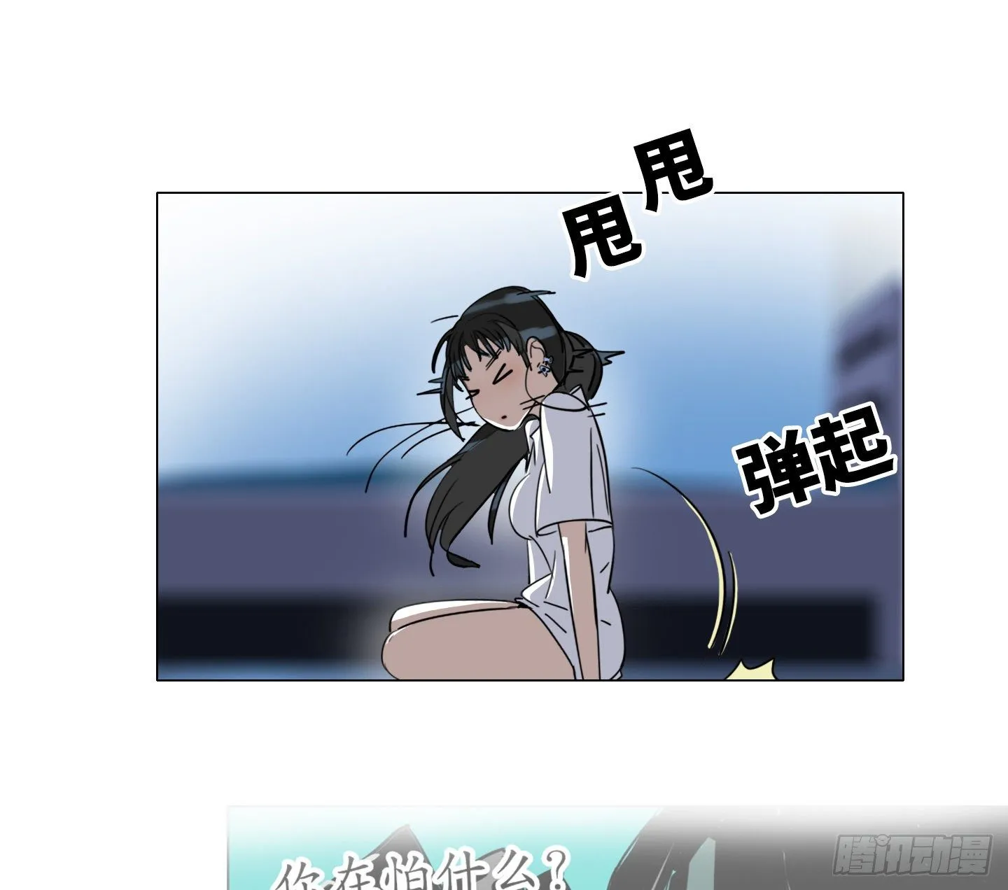 第22话 看场电影吧 第63页