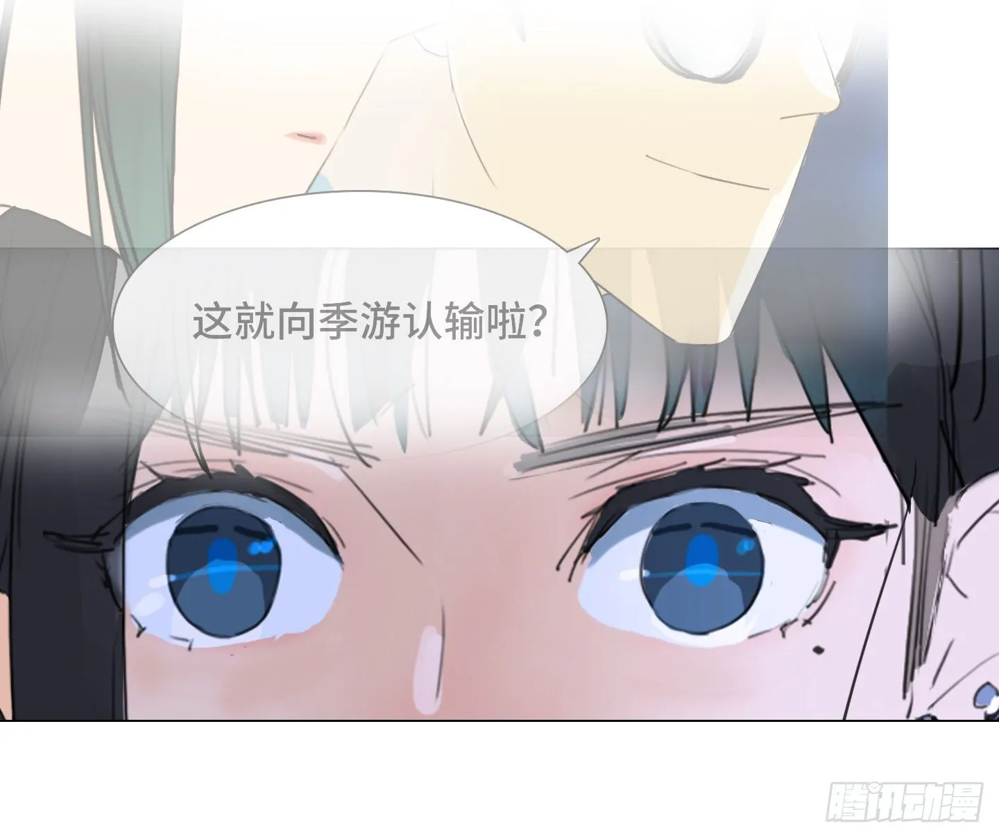 第22话 看场电影吧 第66页