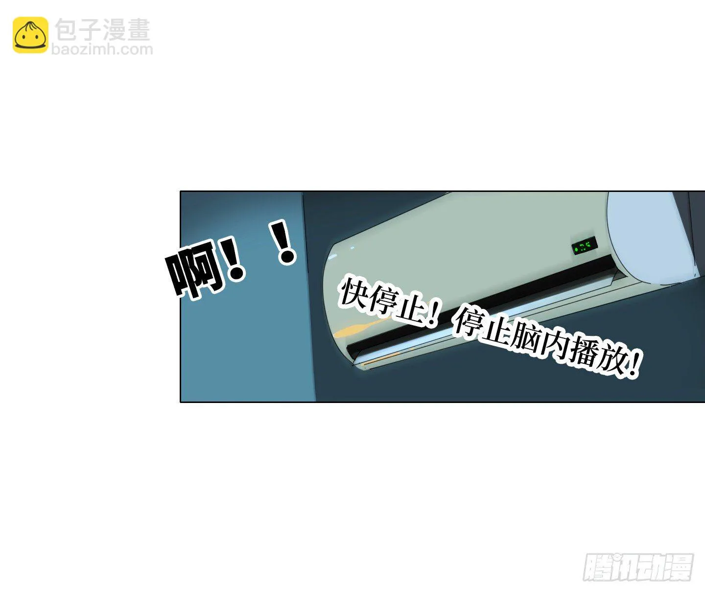 第22话 看场电影吧 第67页