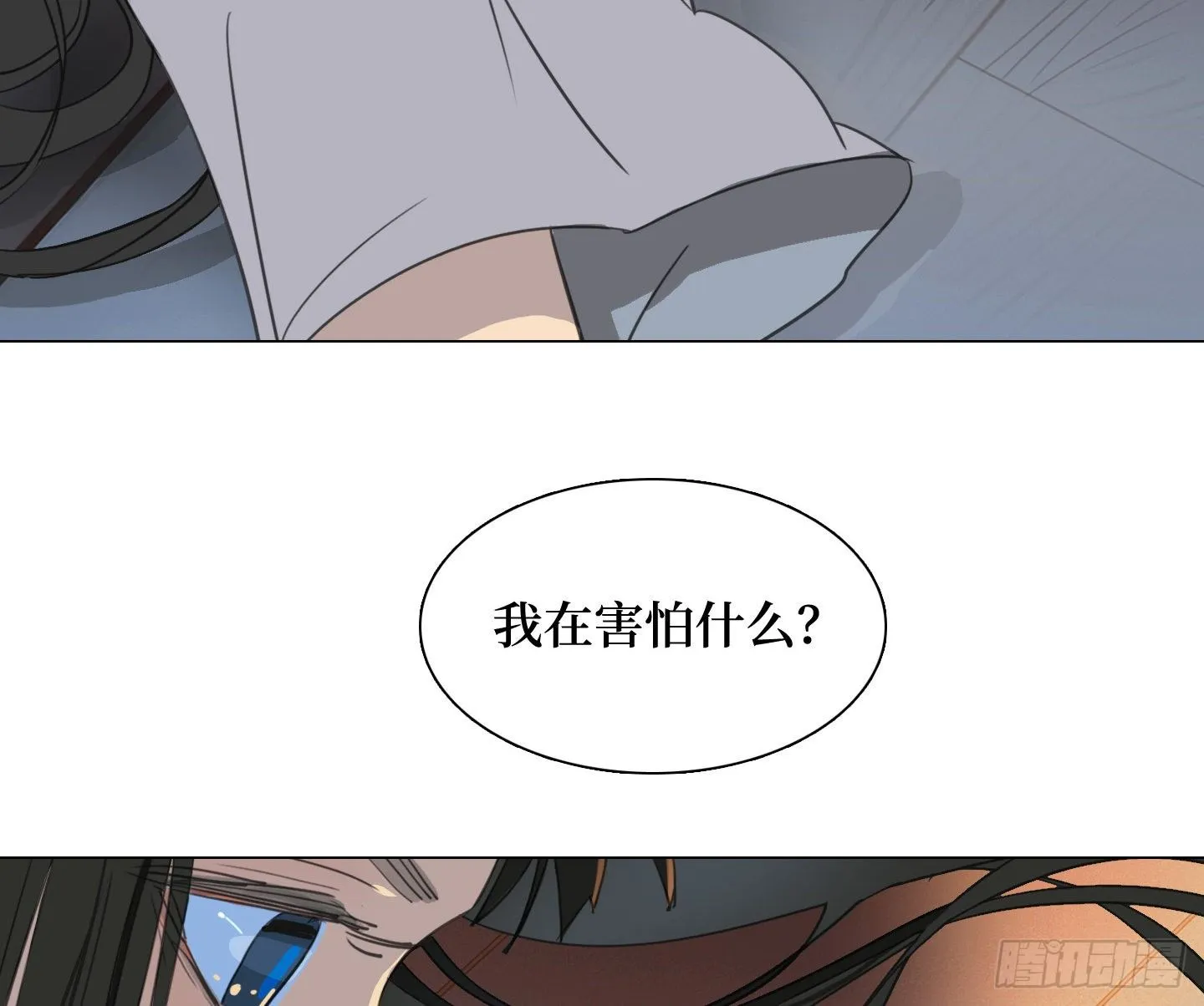 第22话 看场电影吧 第70页