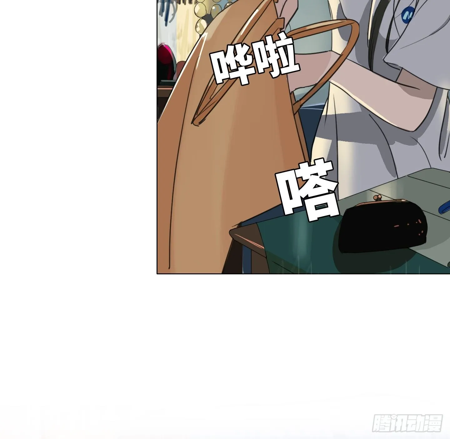 第22话 看场电影吧 第73页