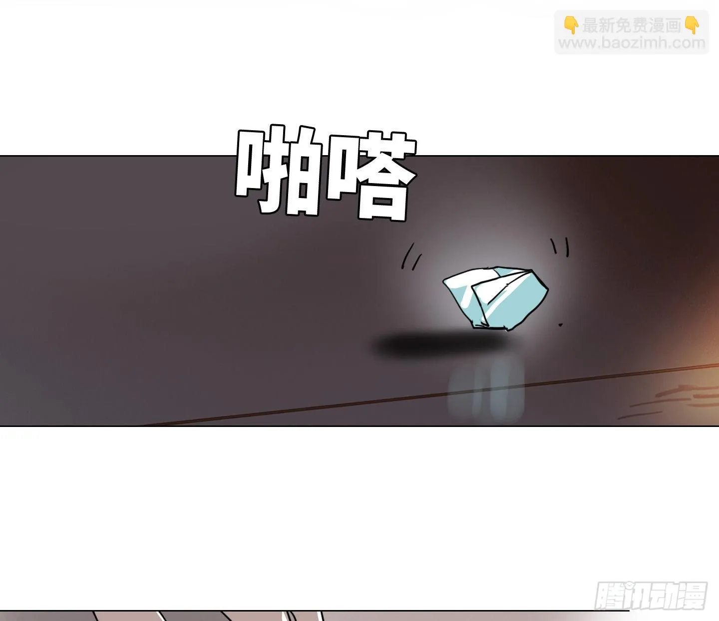 第22话 看场电影吧 第76页