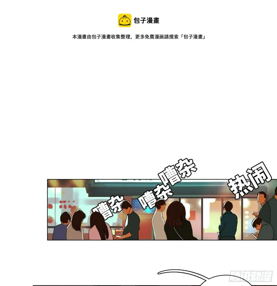 第21话 再见，韩先生 第1页