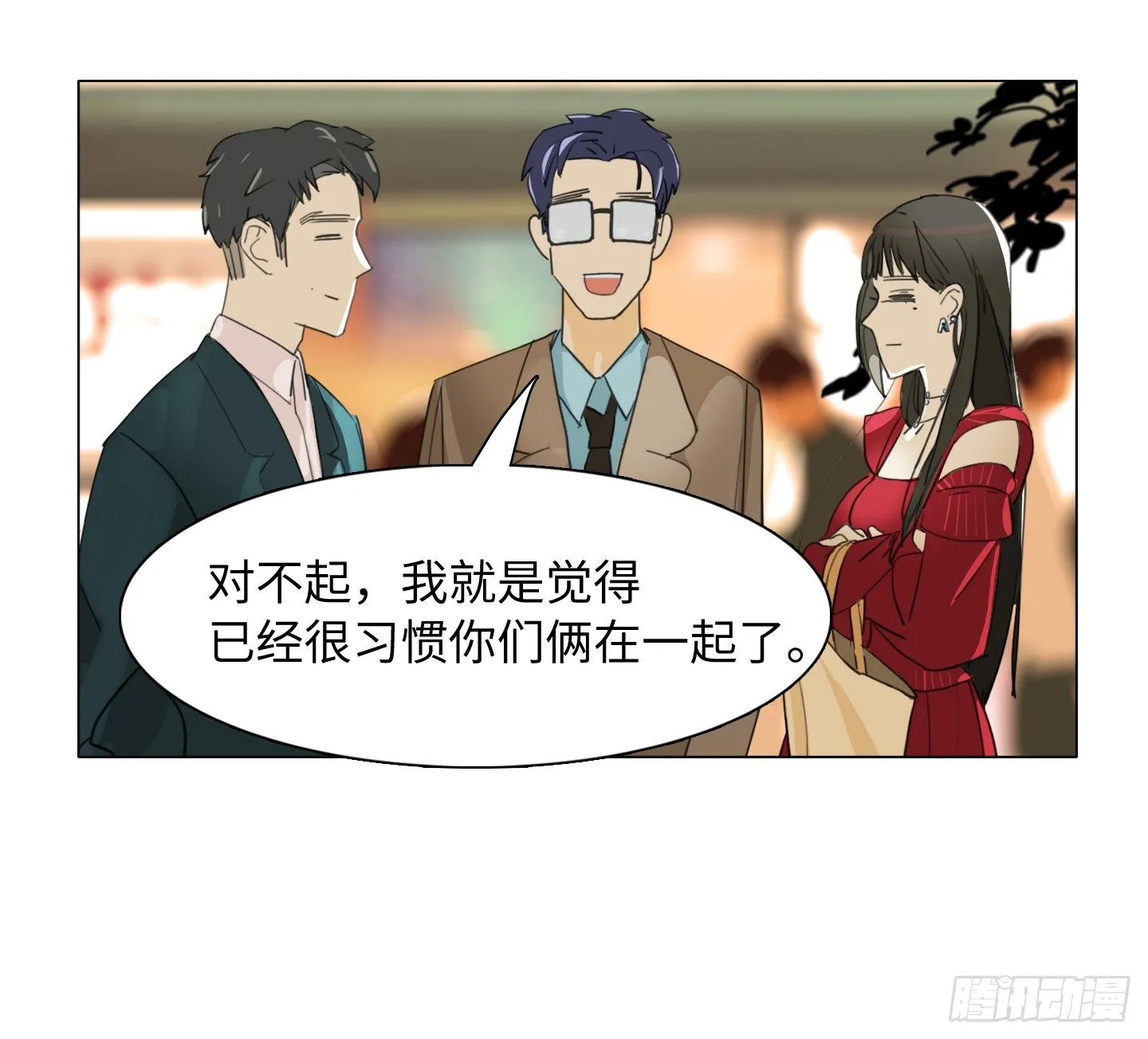 第21话 再见，韩先生 第21页