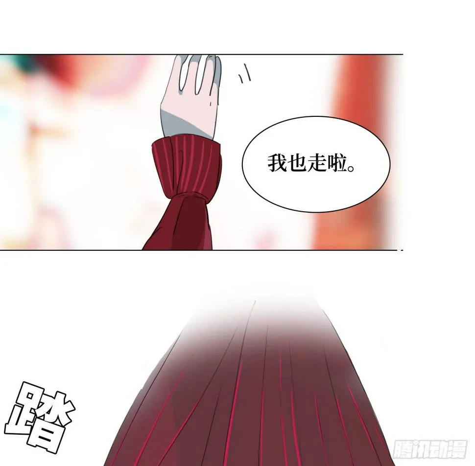 第21话 再见，韩先生 第38页