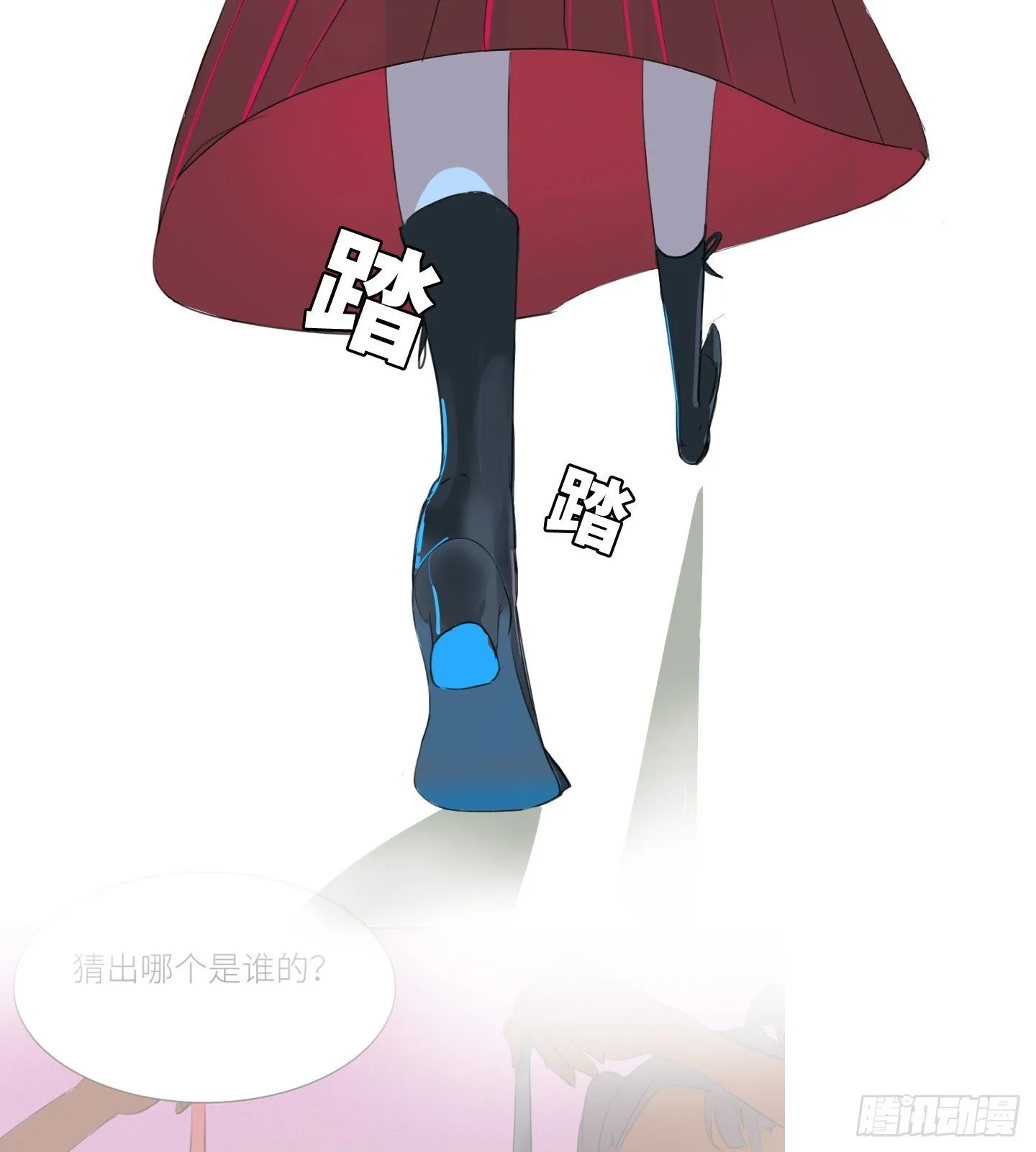 第21话 再见，韩先生 第39页