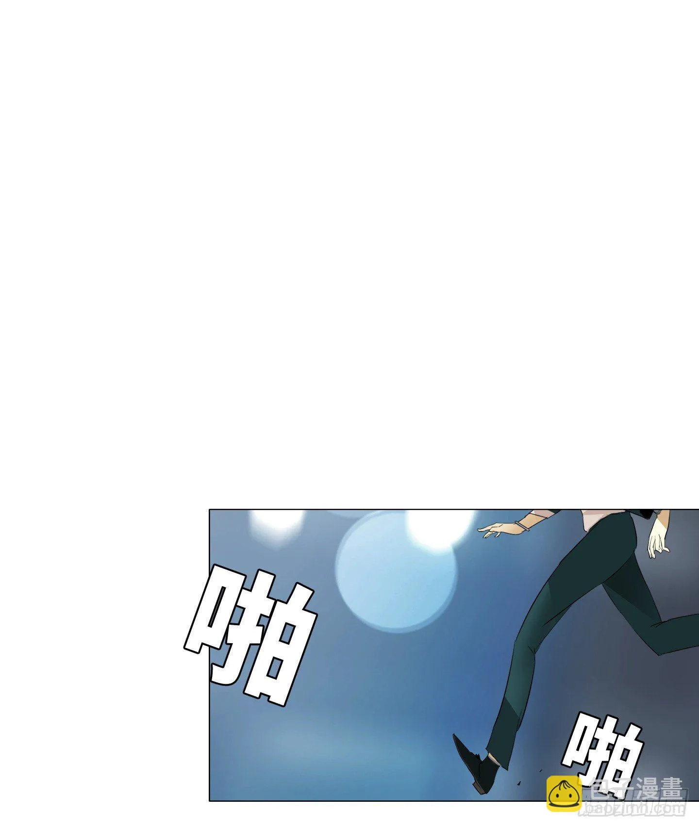 第21话 再见，韩先生 第47页