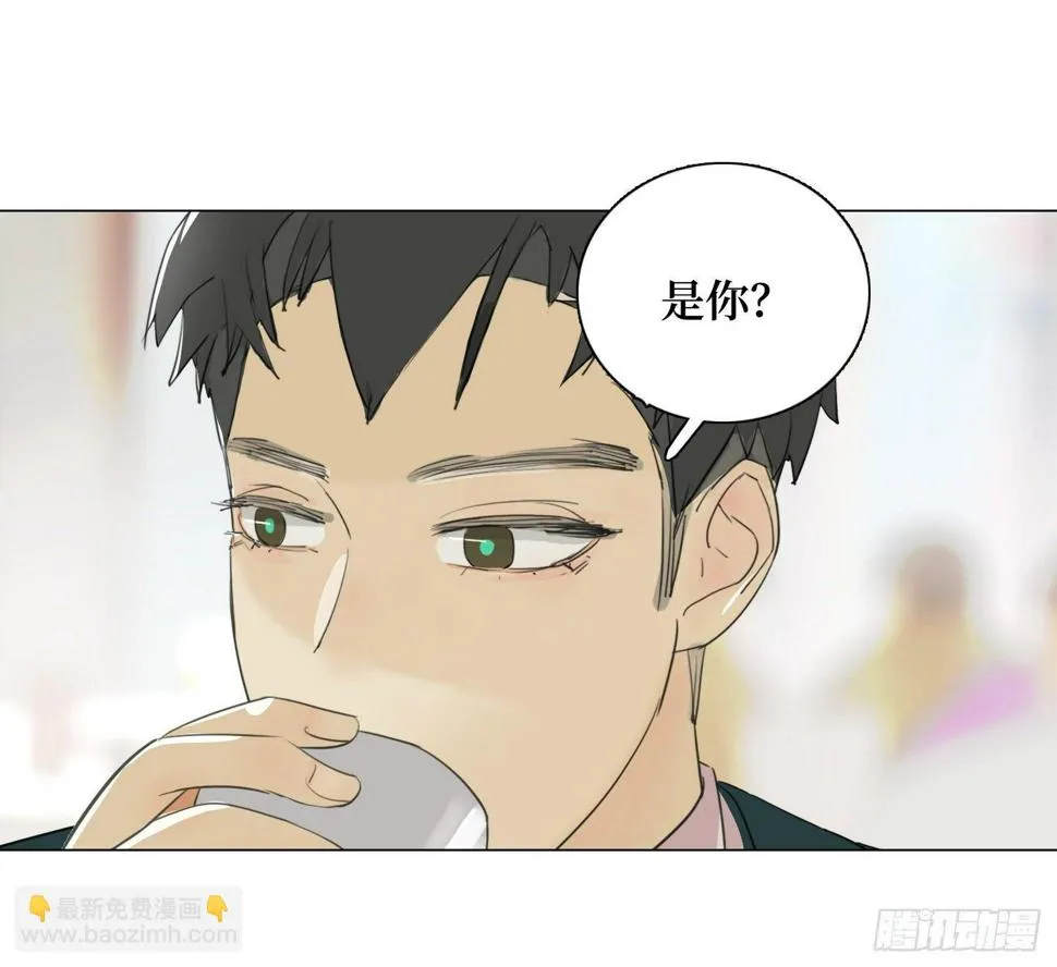 第20话 毛豆与小龙虾 第6页