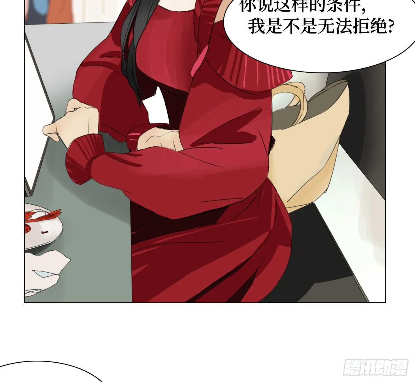 第20话 毛豆与小龙虾 第24页