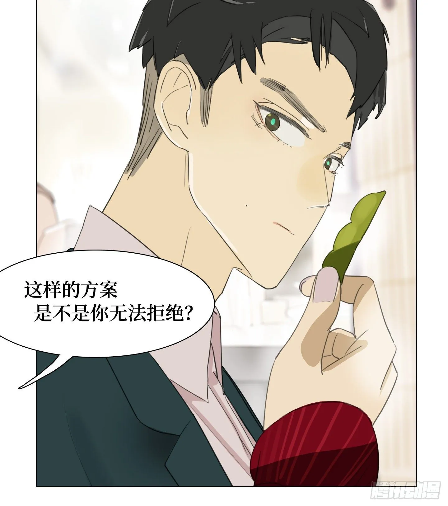 第20话 毛豆与小龙虾 第26页