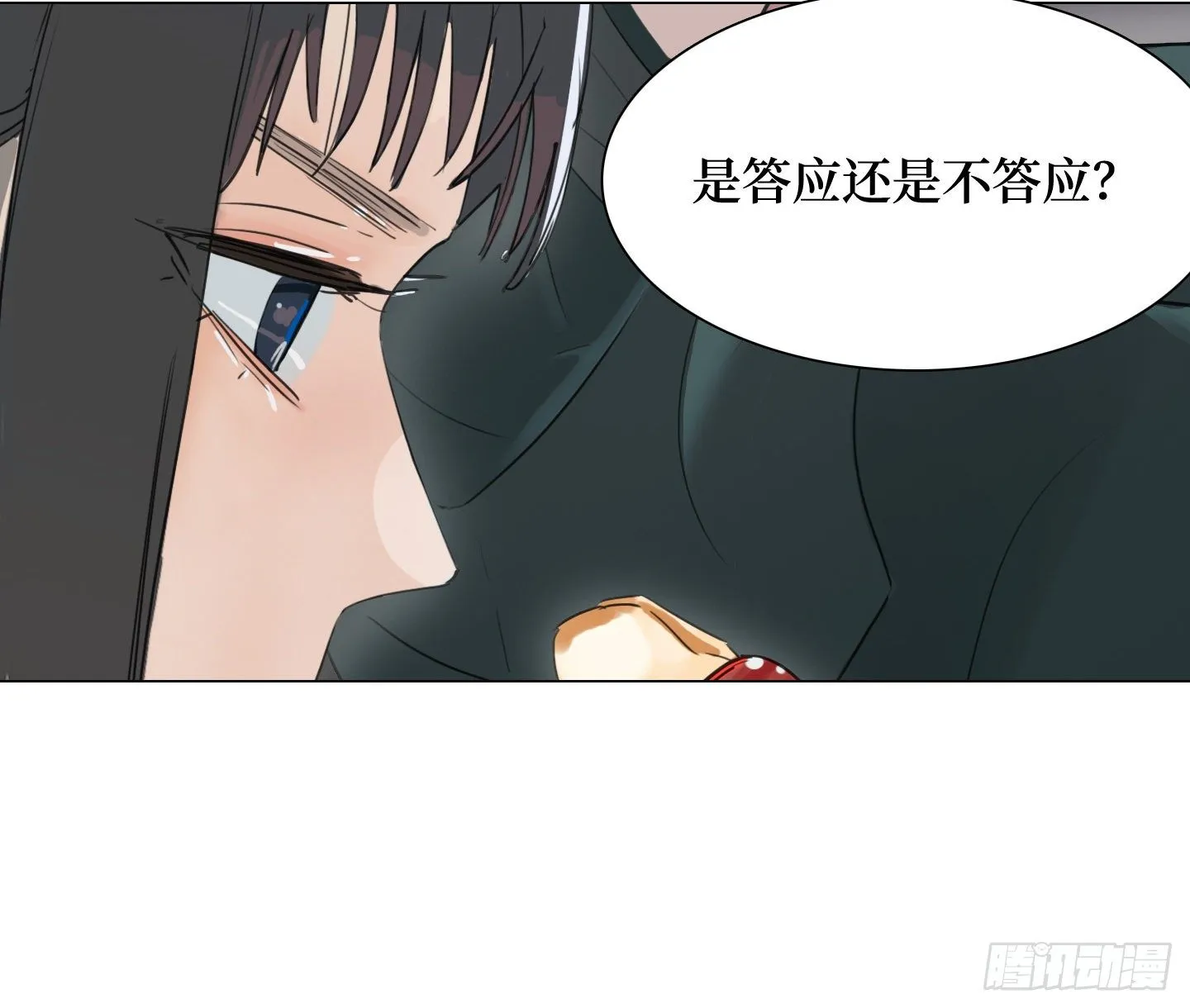 第20话 毛豆与小龙虾 第34页