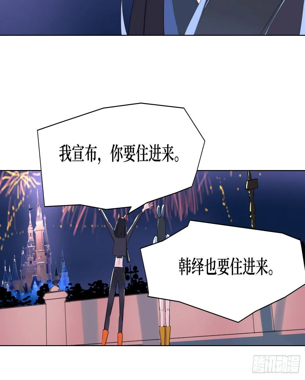 第18话 城堡 第8页