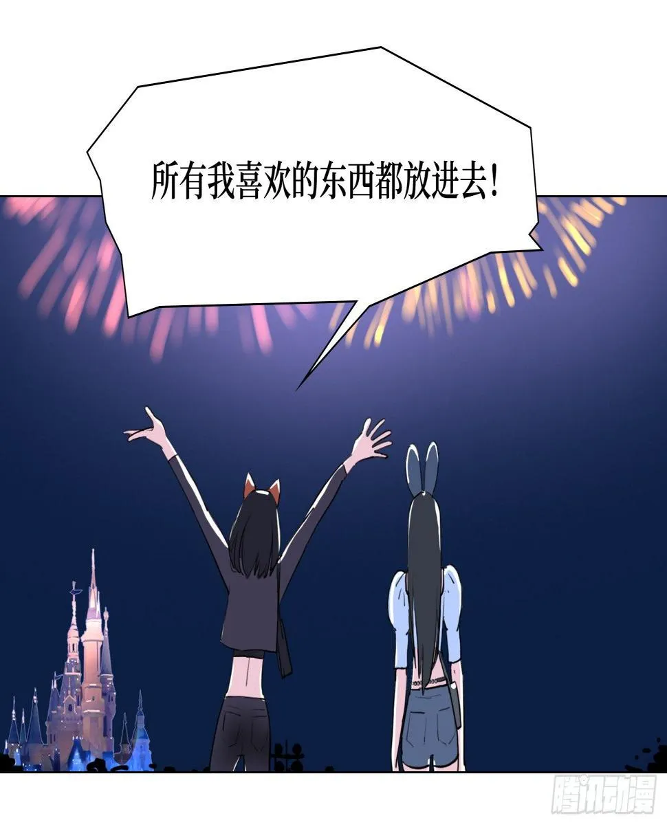 第18话 城堡 第9页