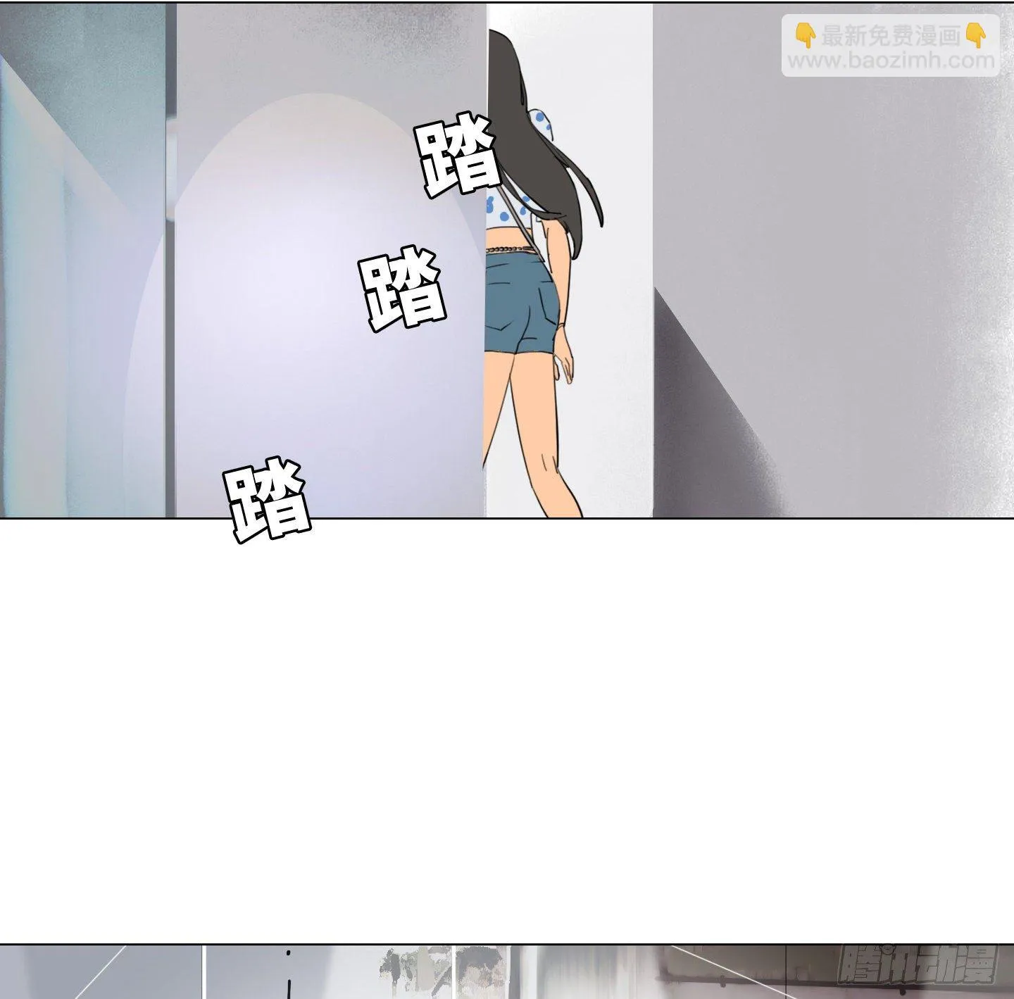 第18话 城堡 第26页