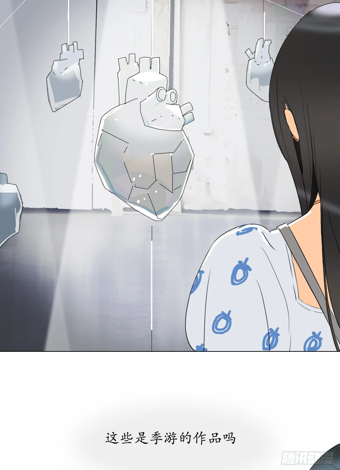 第18话 城堡 第27页
