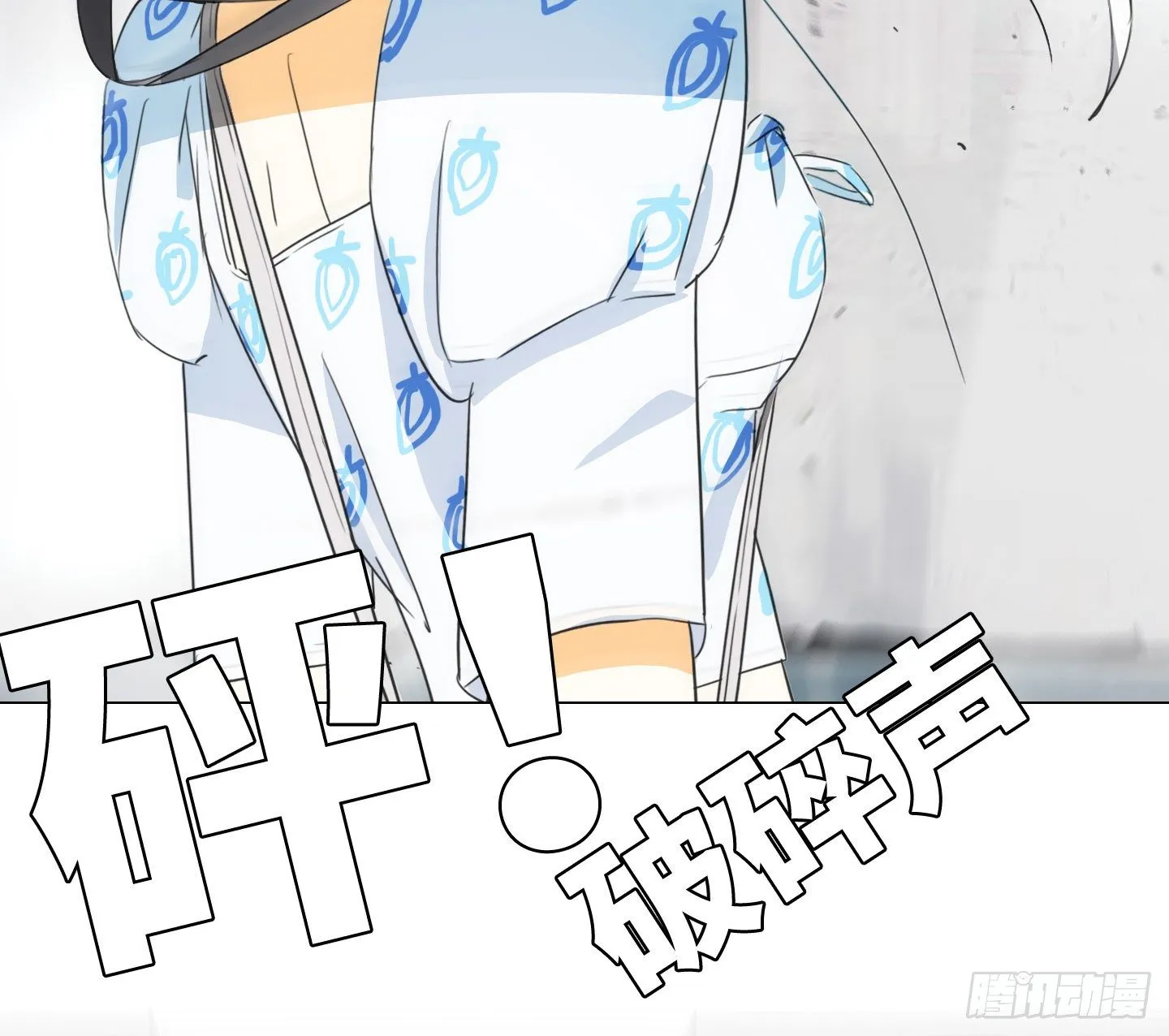 第18话 城堡 第30页