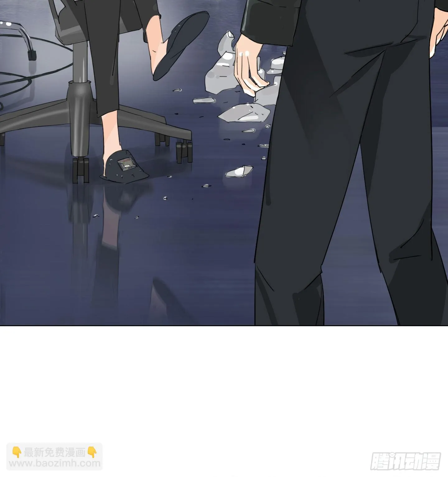 第18话 城堡 第33页