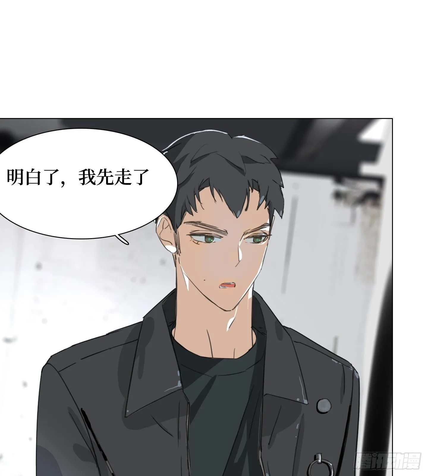 第18话 城堡 第45页