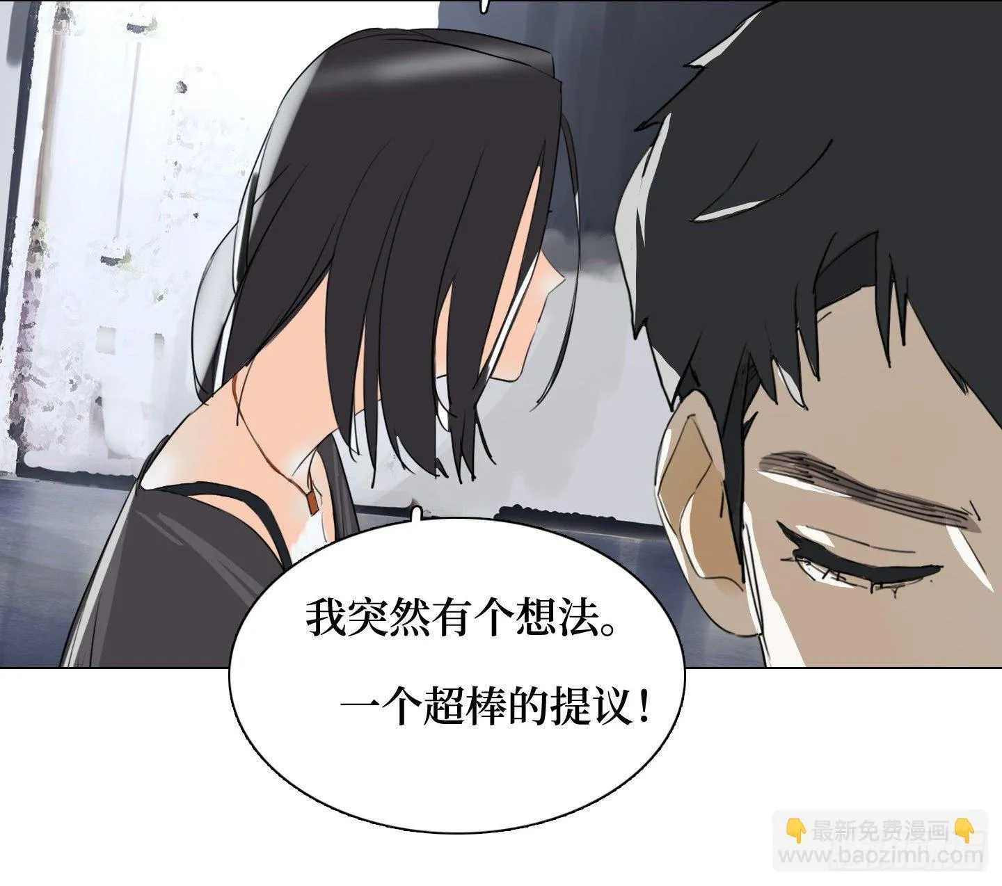 第18话 城堡 第47页