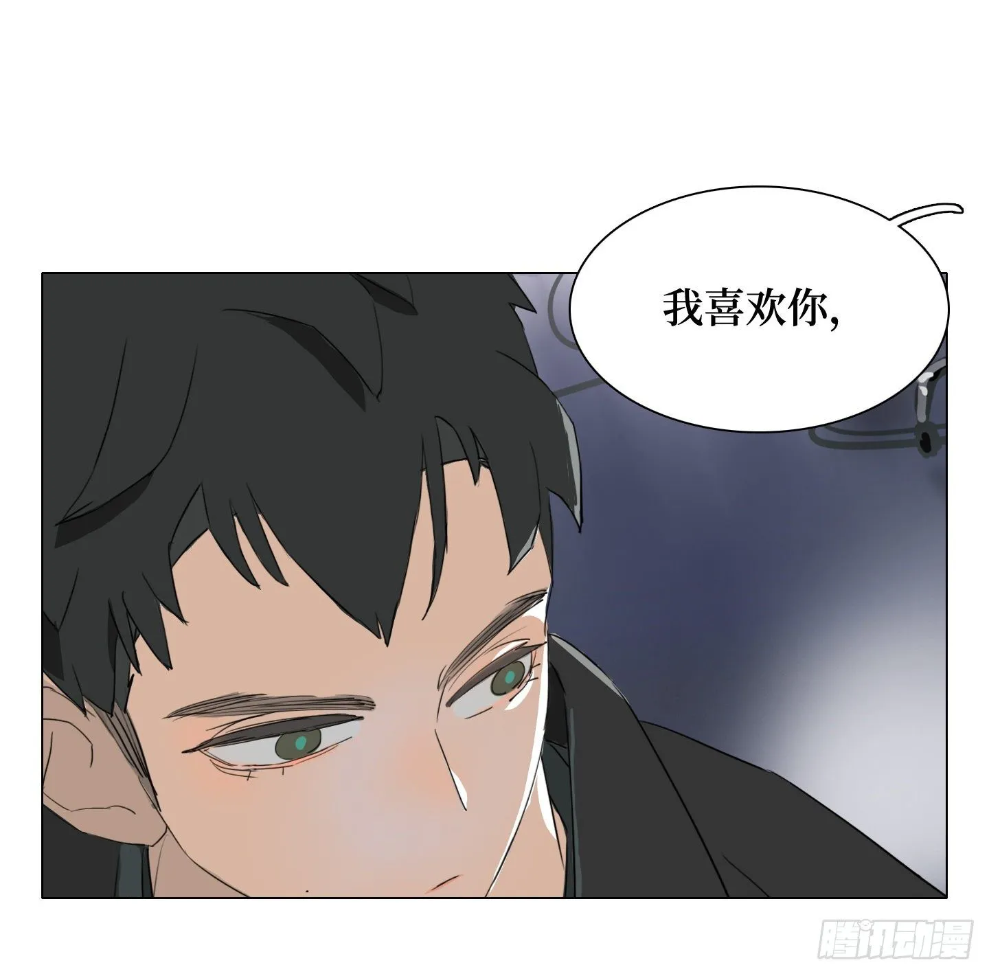 第18话 城堡 第49页