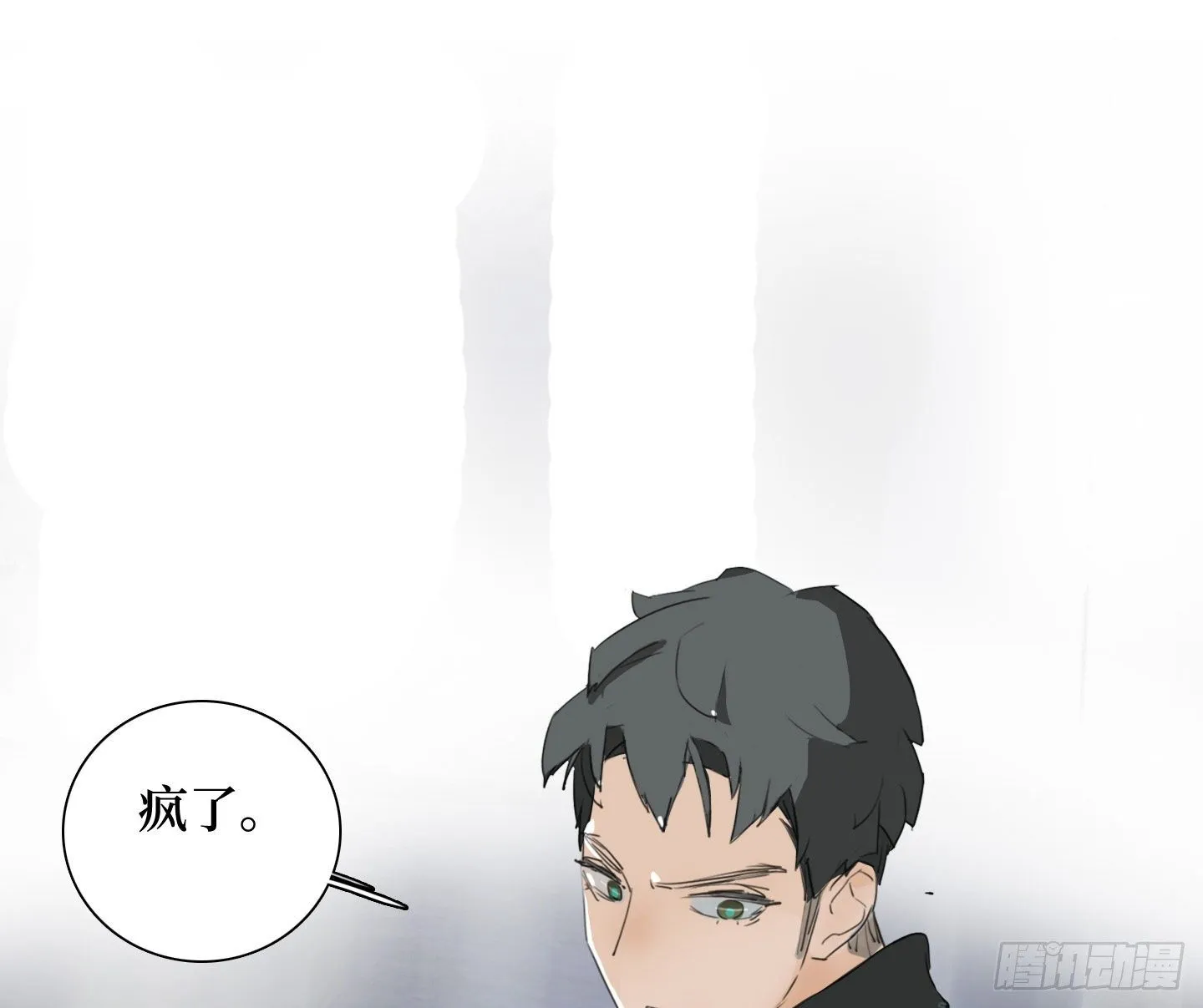 第18话 城堡 第54页
