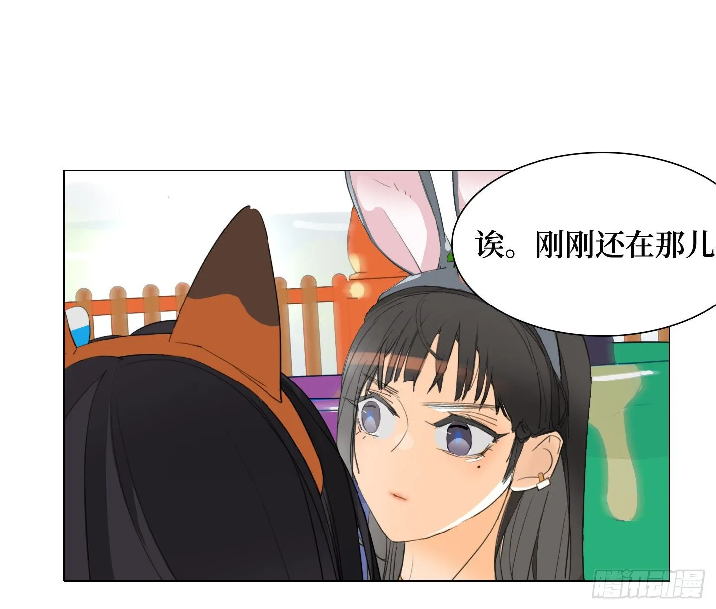 第17话 谁赢了归谁 第5页