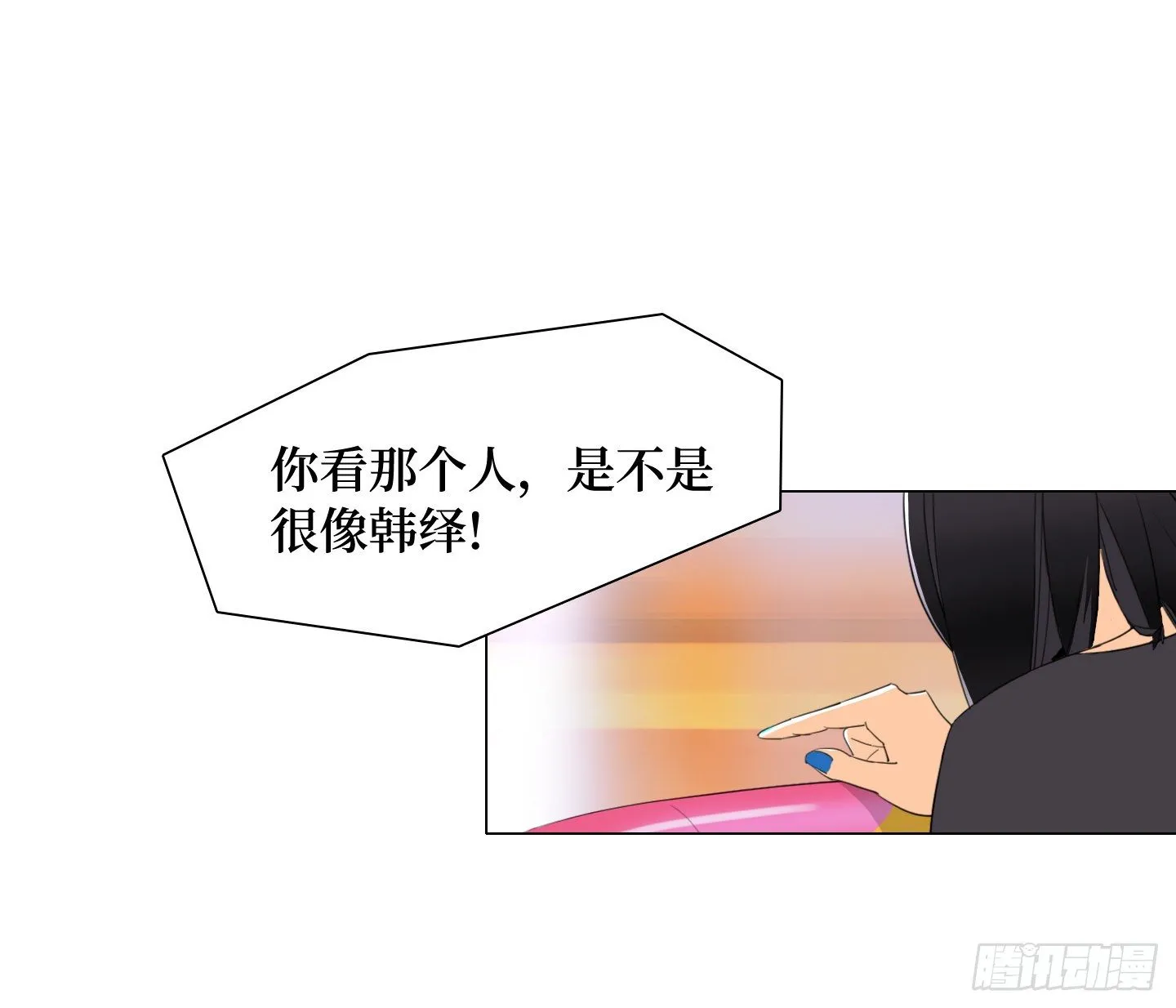 第17话 谁赢了归谁 第6页