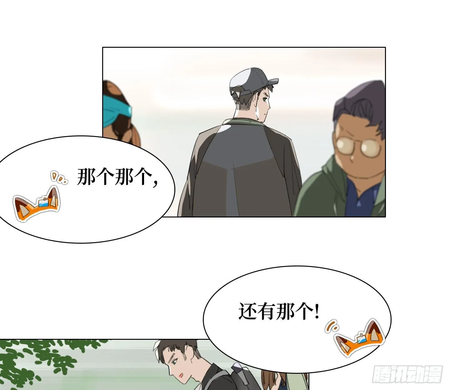 第17话 谁赢了归谁 第7页
