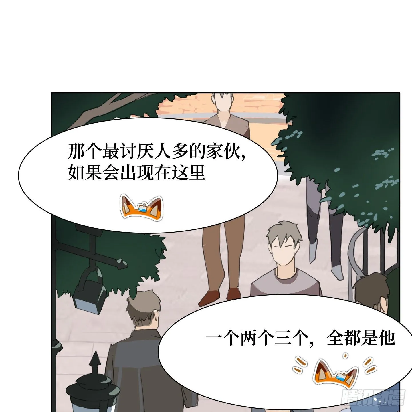 第17话 谁赢了归谁 第10页