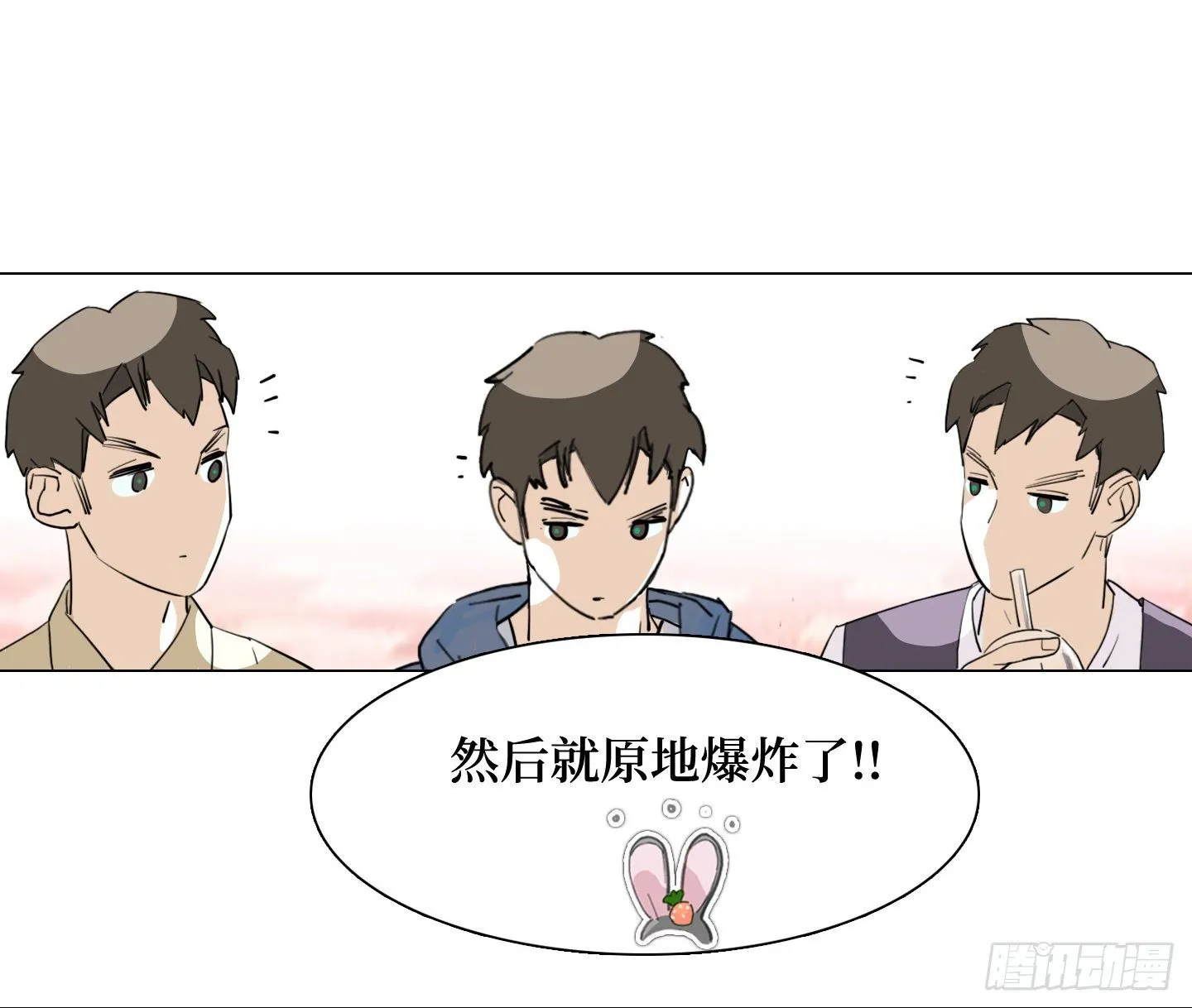 第17话 谁赢了归谁 第12页