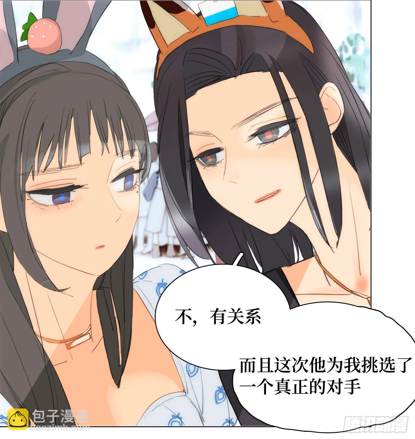 第17话 谁赢了归谁 第19页