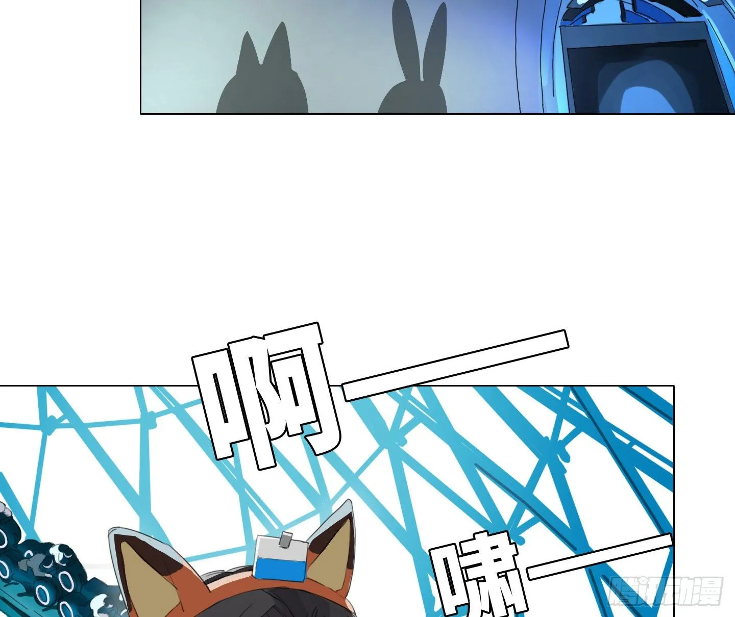 第17话 谁赢了归谁 第23页