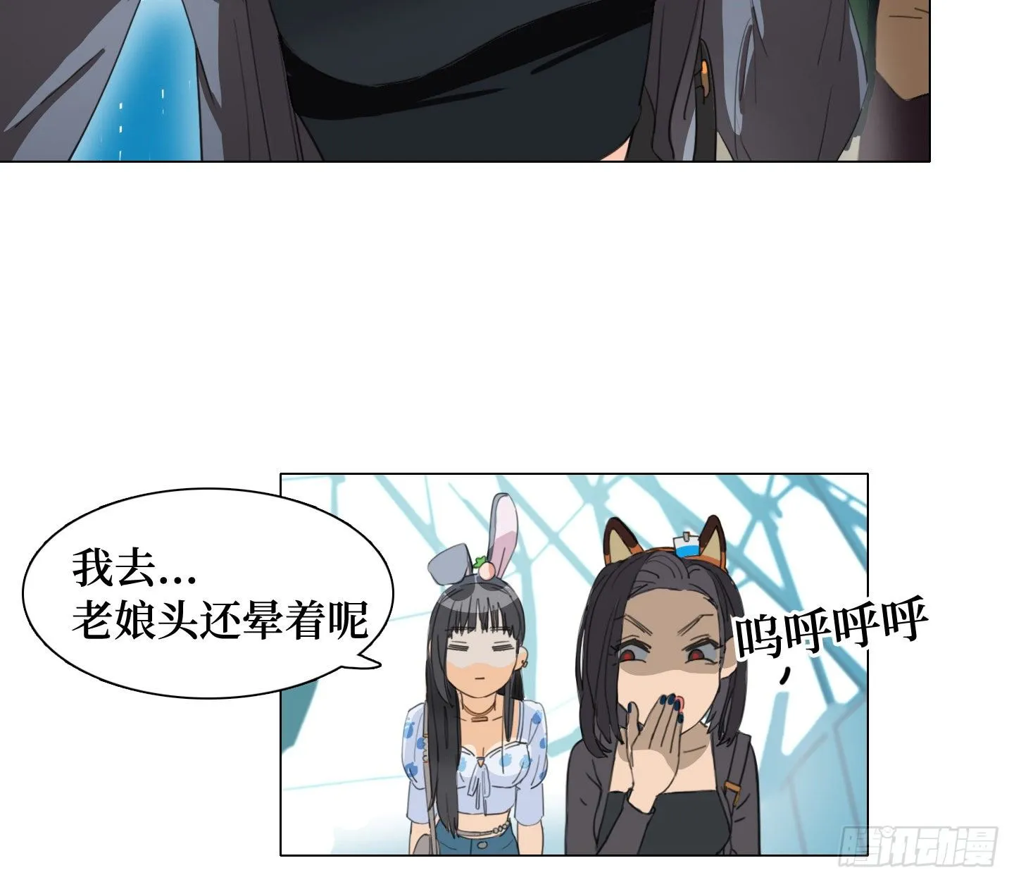 第17话 谁赢了归谁 第25页