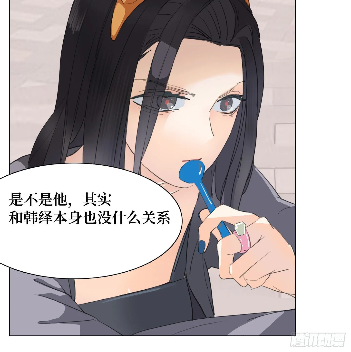 第17话 谁赢了归谁 第34页