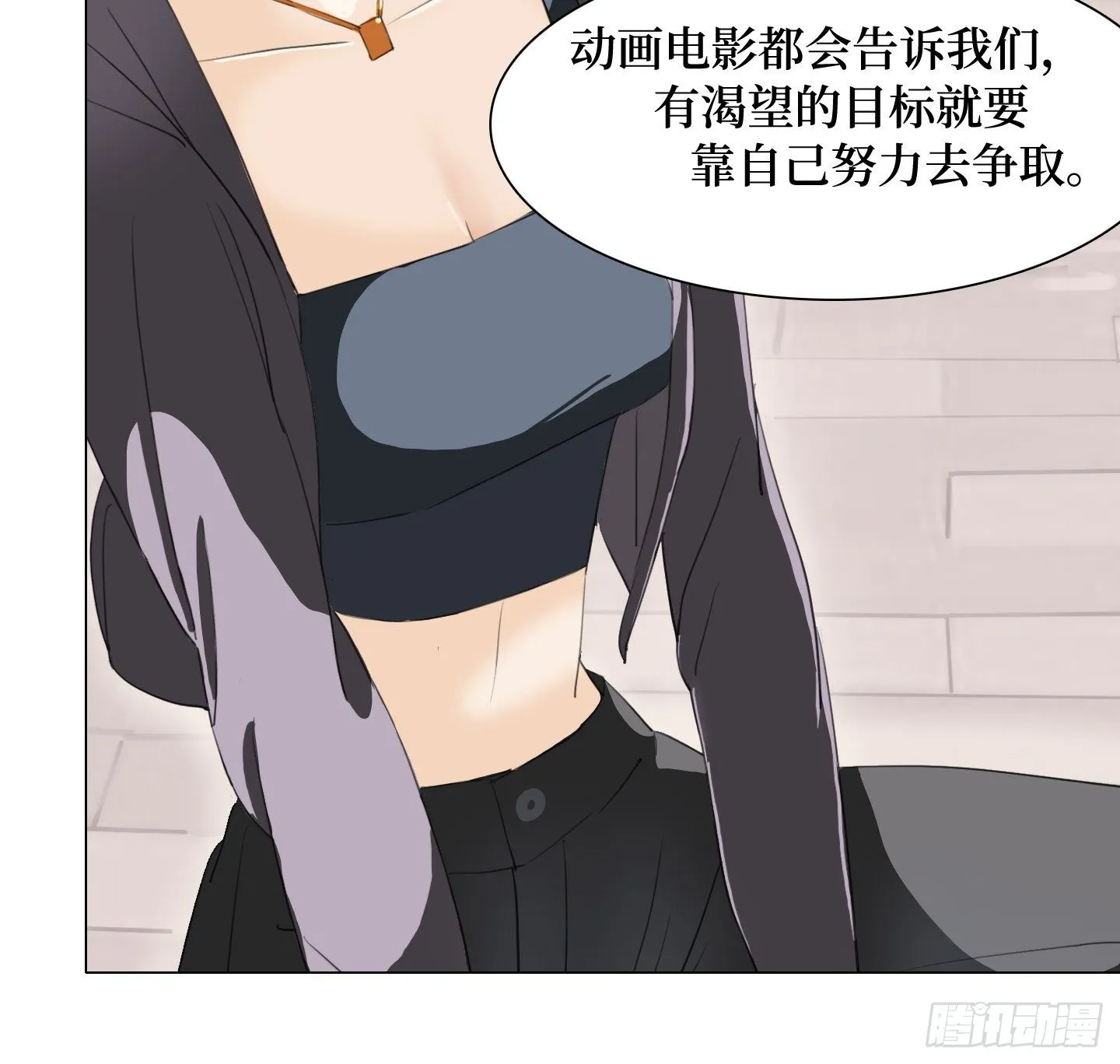 第17话 谁赢了归谁 第36页