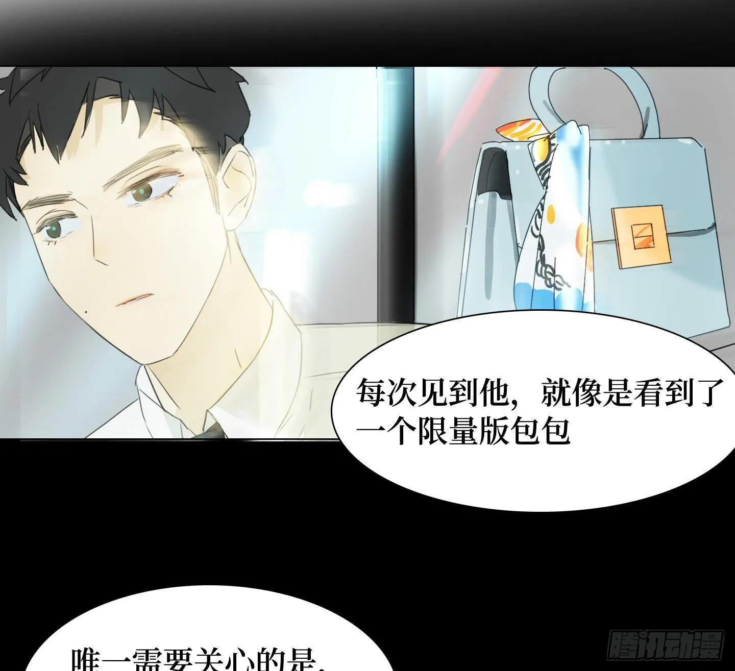 第17话 谁赢了归谁 第39页
