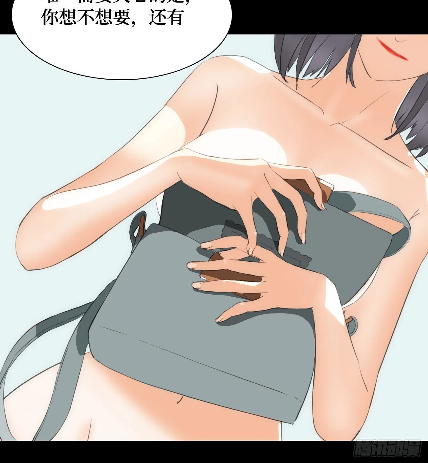 第17话 谁赢了归谁 第40页