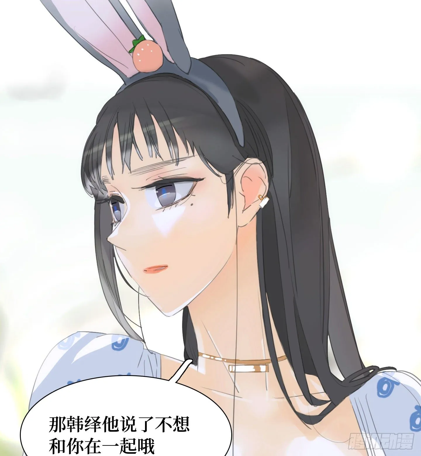 第17话 谁赢了归谁 第42页