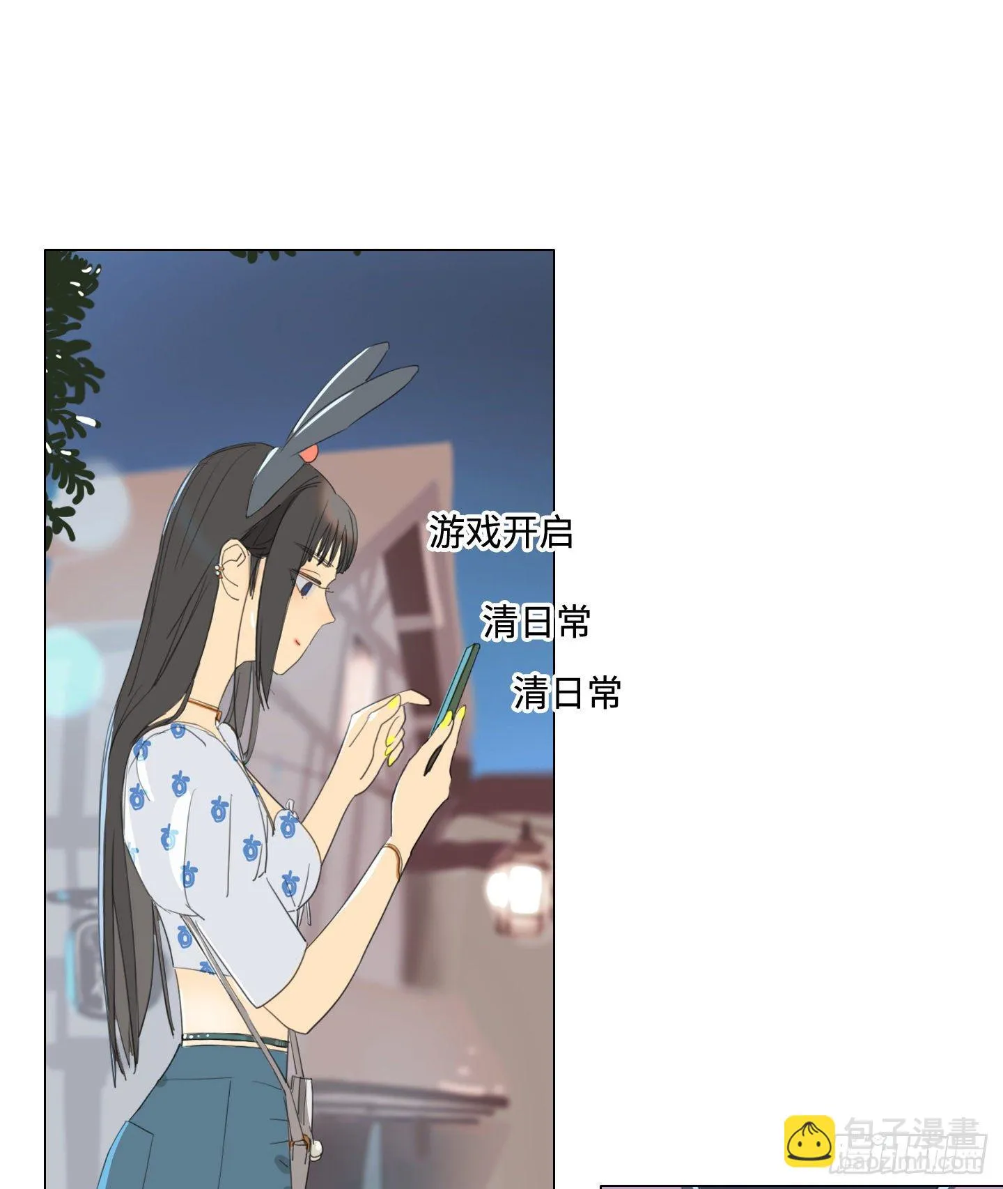 第17话 谁赢了归谁 第51页