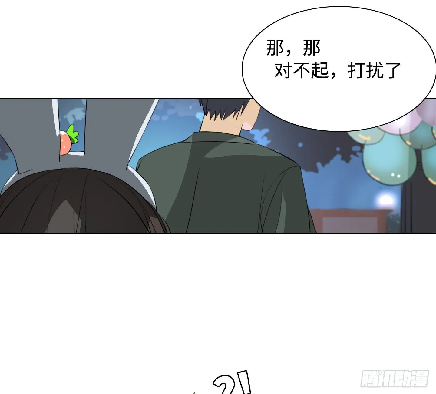 第17话 谁赢了归谁 第54页
