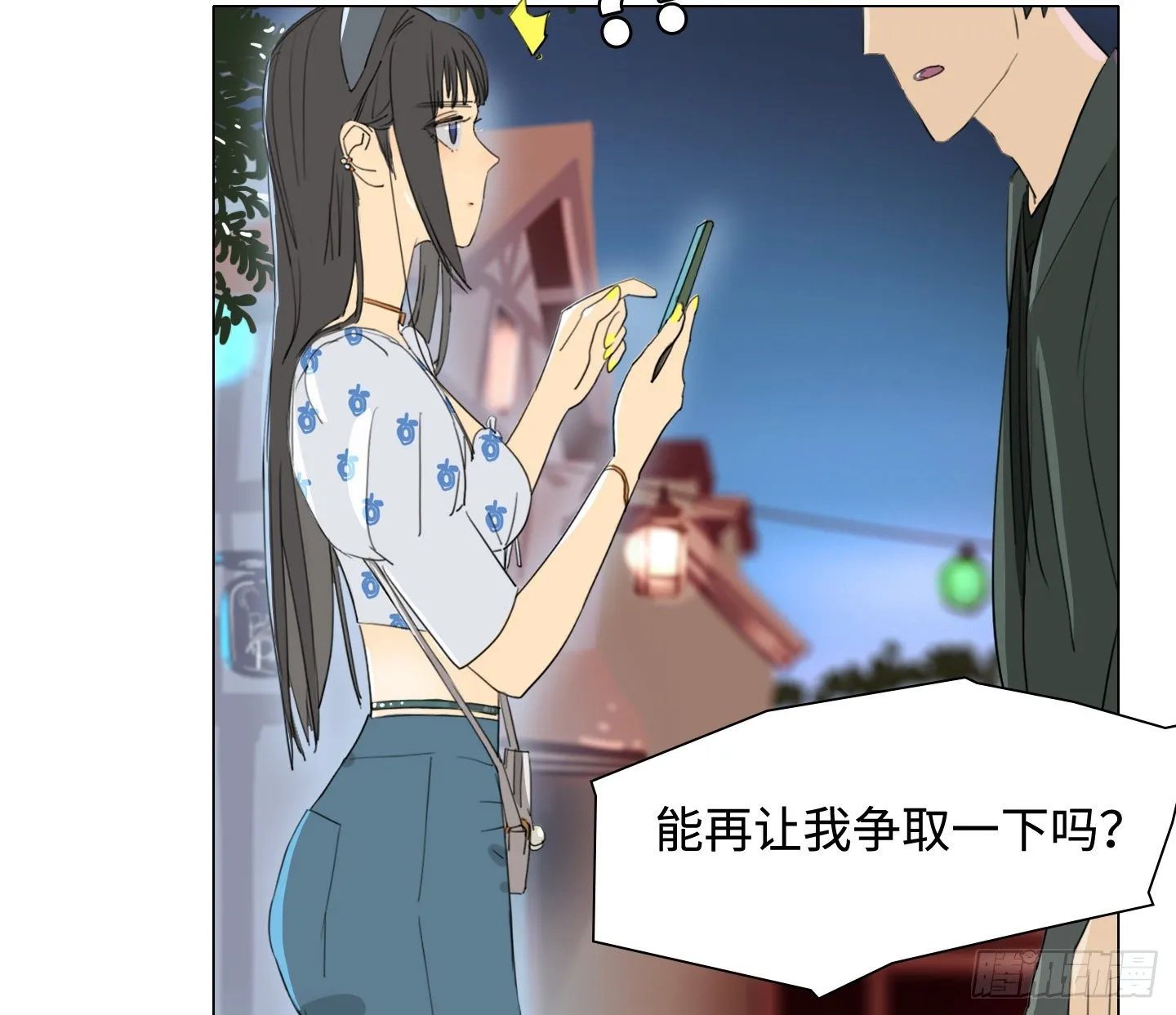 第17话 谁赢了归谁 第55页