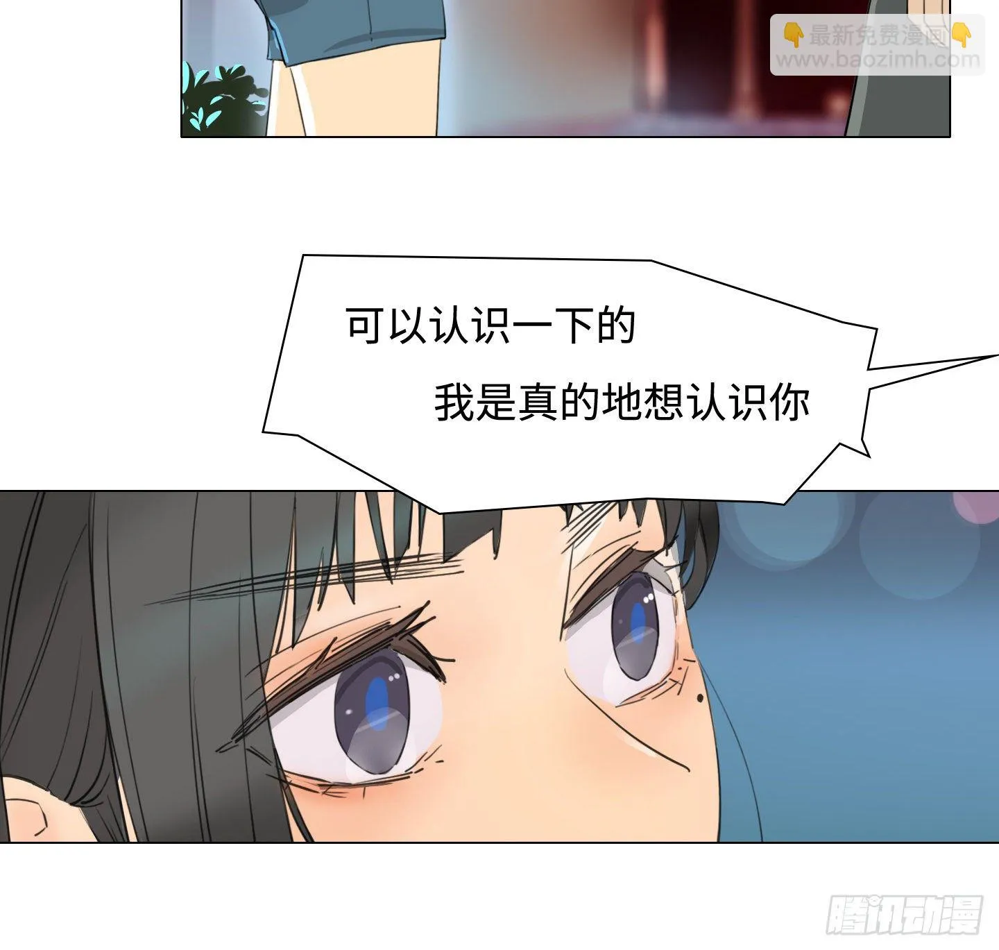 第17话 谁赢了归谁 第56页