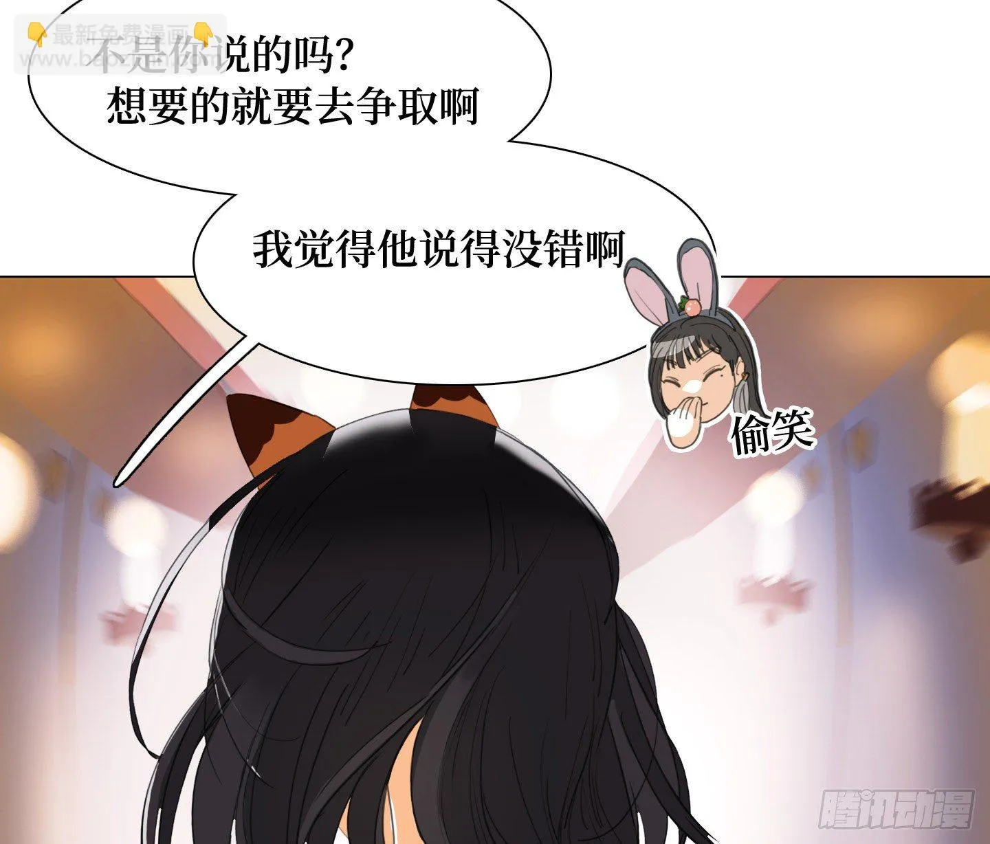 第17话 谁赢了归谁 第63页