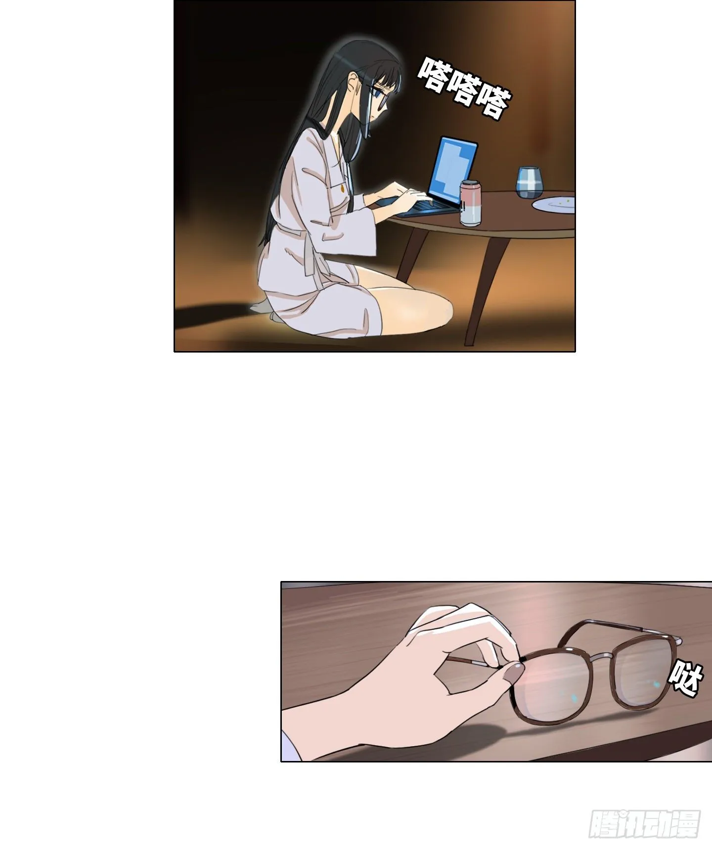 第16话 飞起来就不晕了 第3页
