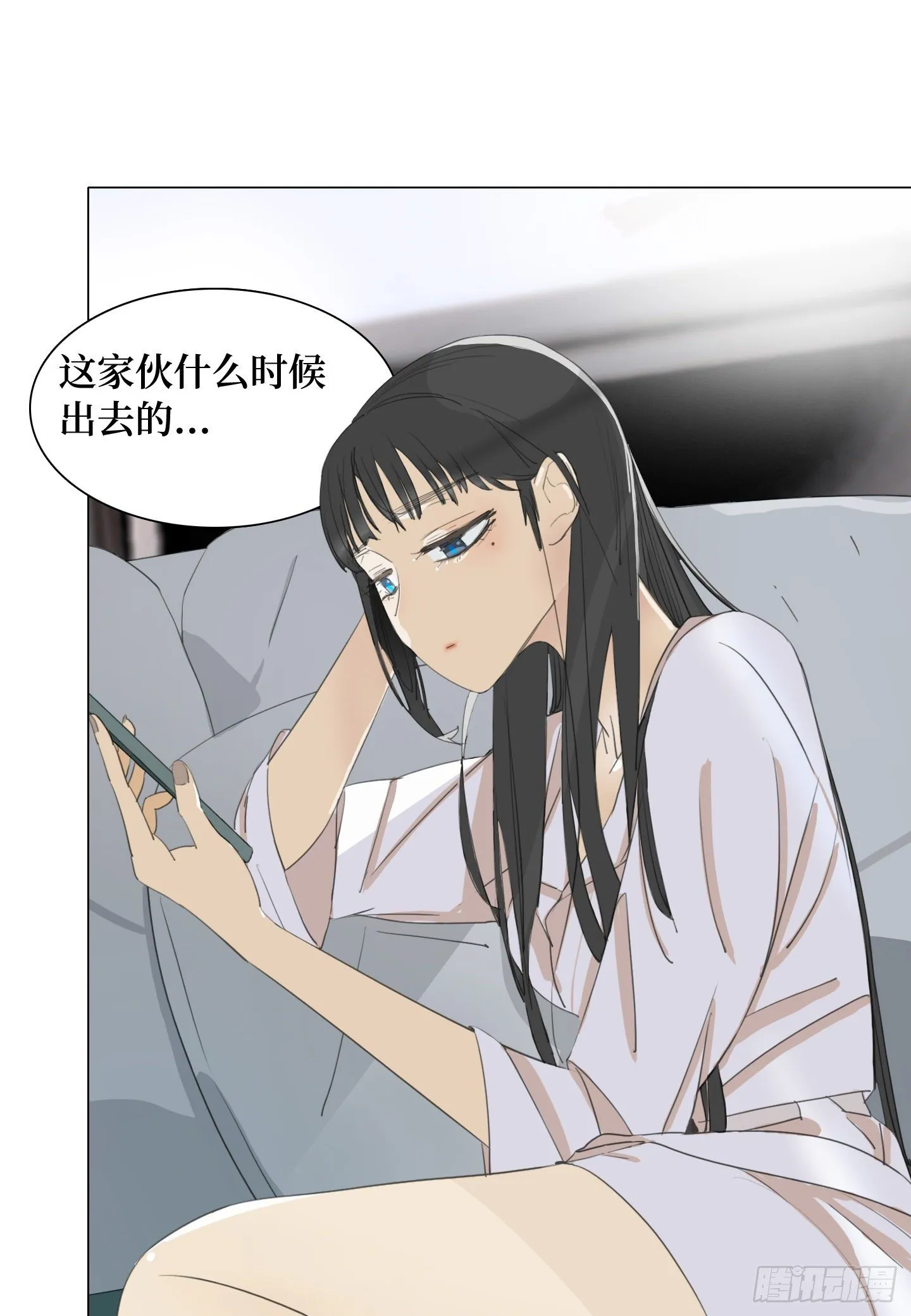 第16话 飞起来就不晕了 第15页