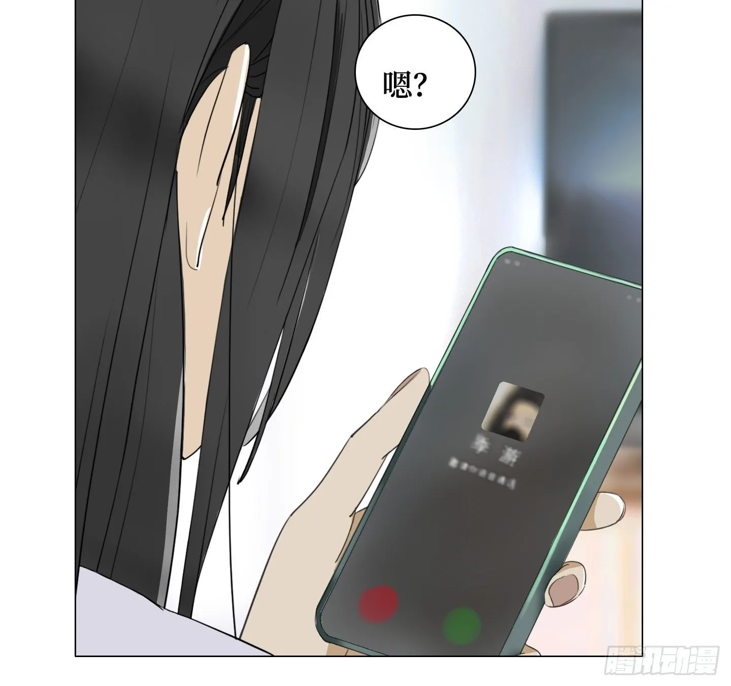 第16话 飞起来就不晕了 第19页