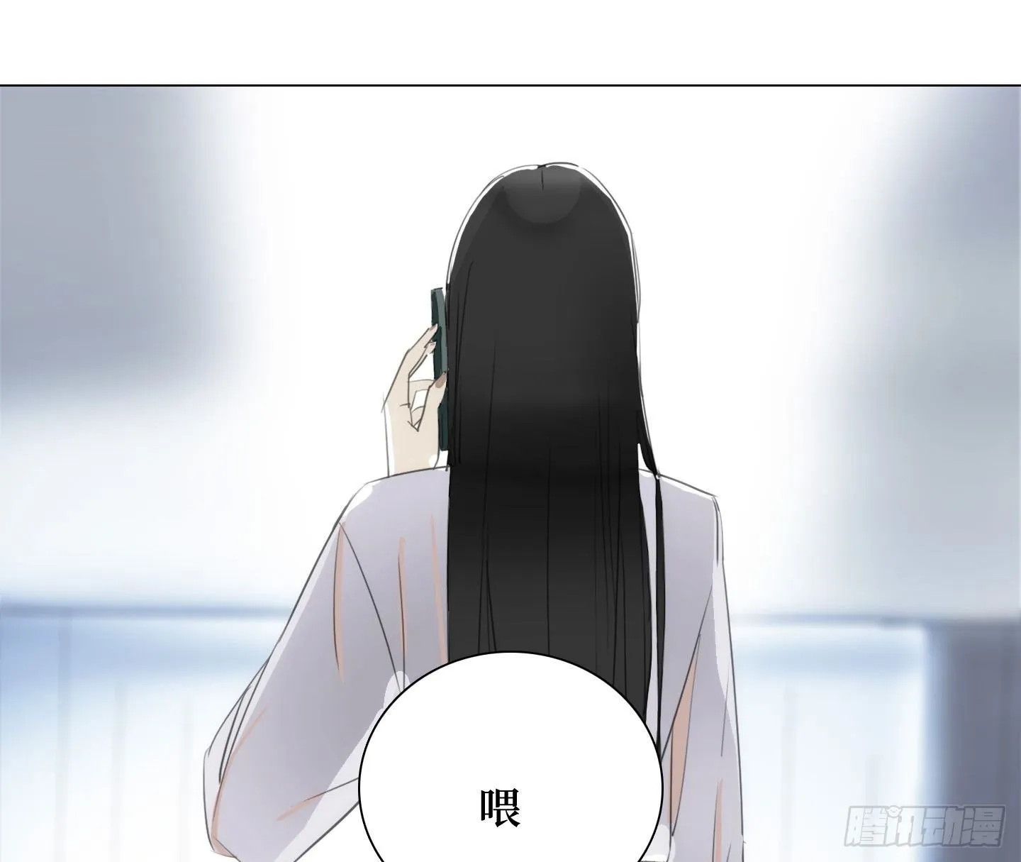 第16话 飞起来就不晕了 第21页